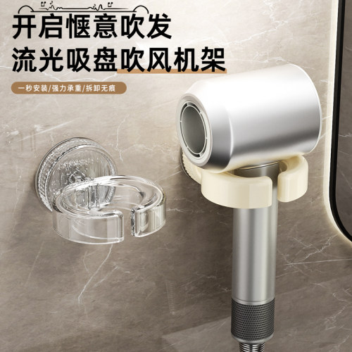 收纳风筒放置架卫生间电吹风挂架