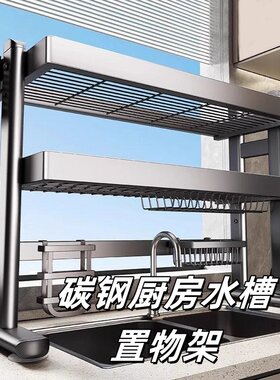 厨房子水池上方洗碗碟沥水台面放