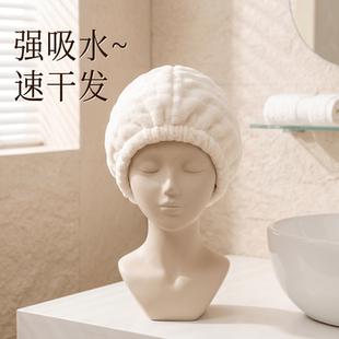 干发帽子加厚超强吸水速干女士干发毛巾洗头发包头巾浴帽毛绒高端