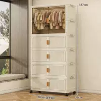 Ширина 80 см [1 подвесное изделие + 4 складных]