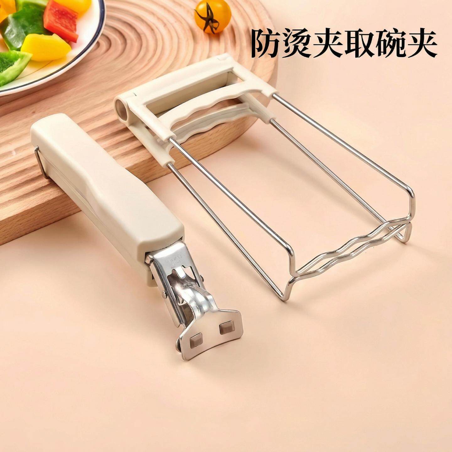 防烫夹取碗夹防滑钳夹子厨房夹盘子夹蒸菜不锈钢隔热提盘夹碗夹子