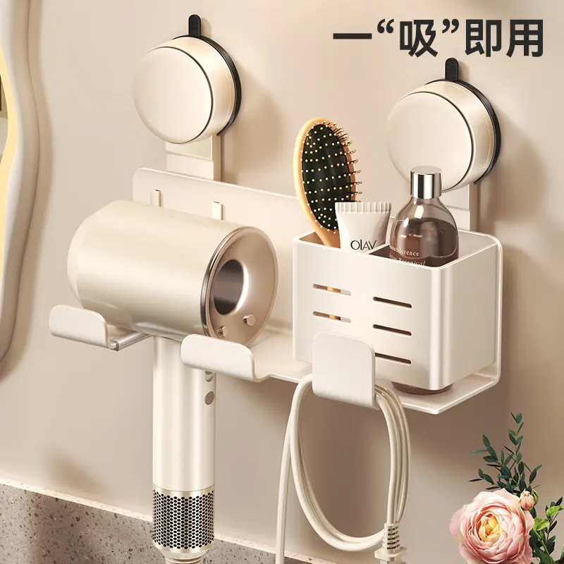 吸盘牙刷置物架子免打孔吹风机一体支架卫生间浴室挂墙牙具漱口杯,家庭/个人清洁工具,吹风机置物架,淘宝优惠券,粉丝福利购,淘宝优惠卷