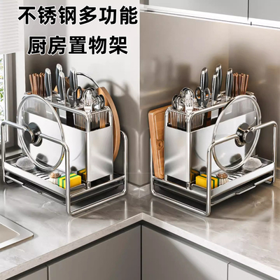 不锈钢多功能厨房筷笼一体砧板