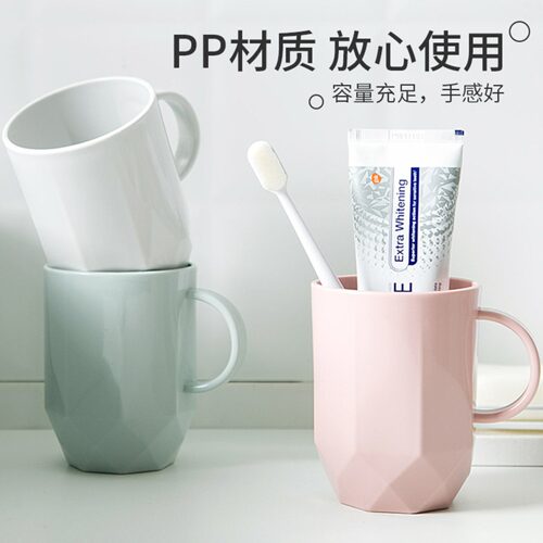 居家家带把手刷牙杯情侣款漱口杯