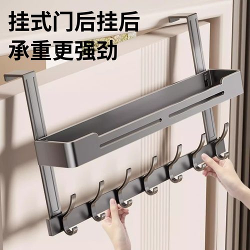 浴室门后置物架免打孔客厅玄观壁挂收纳架子卫生间多功能门后挂钩