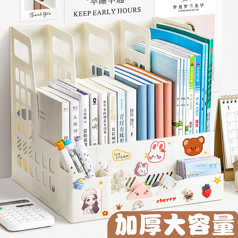 书架桌面书架儿童书立架a4文件