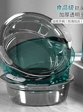 抗菌脸盆家用大号塑料盆洗脸盆加厚耐用小盆子洗衣盆厨房洗菜专用