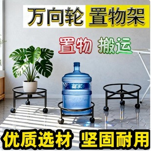 煤气罐托架加粗可移动万向轮花架置物承重架盆栽底座桶装 水架带轮