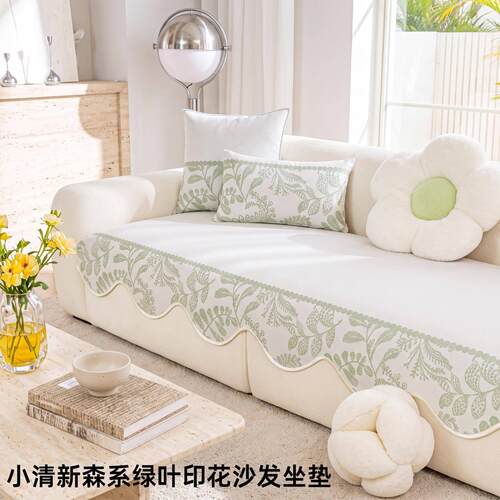 新款轻奢高级感冰丝沙发垫夏季