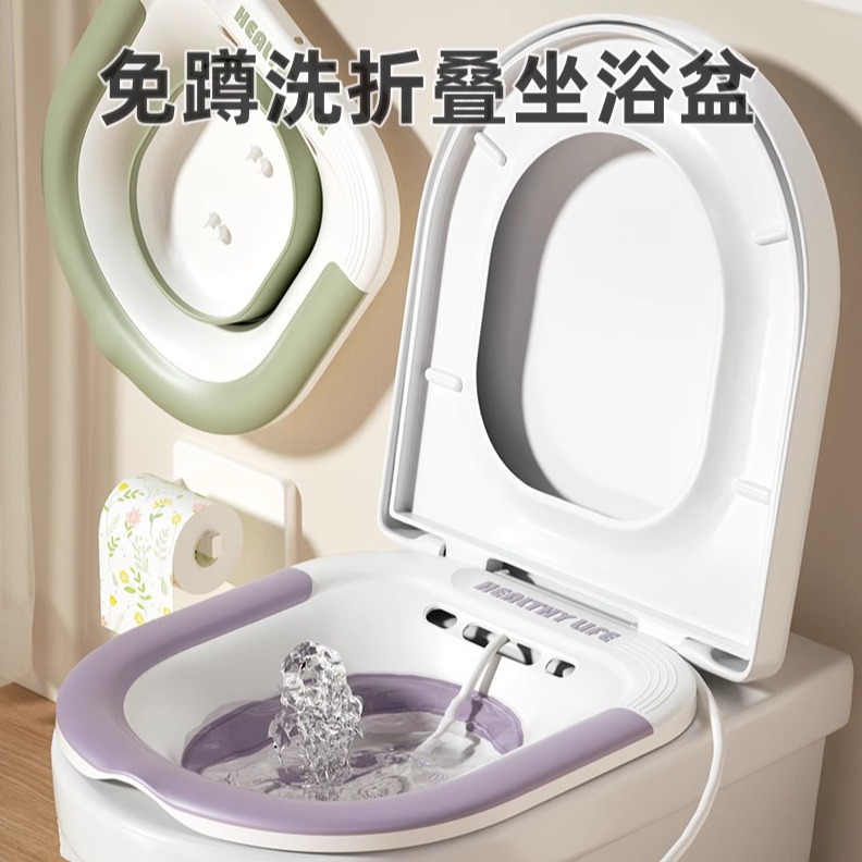 折叠坐浴盆成人免蹲马桶坐盆家用