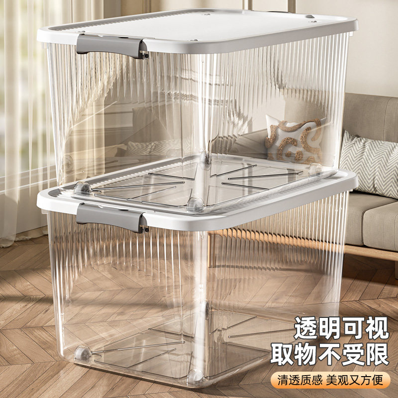 【买一送一】2个透明杂物收纳箱图片