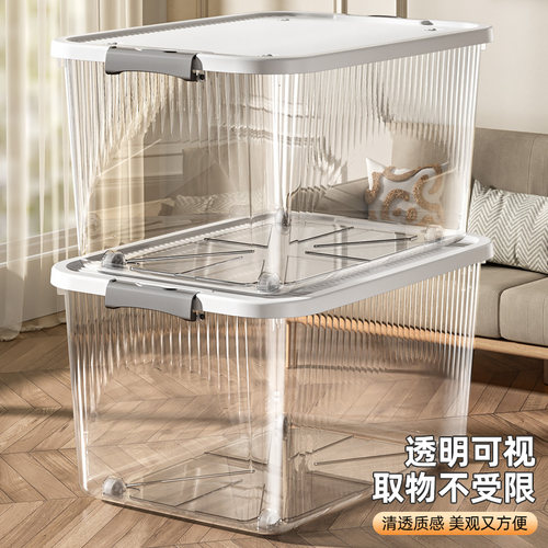 【买一送一】2个透明杂物收纳箱