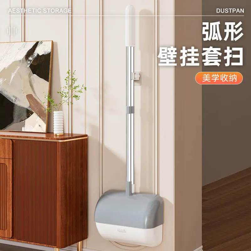 壁挂扫把簸箕套装家用扫帚扫地