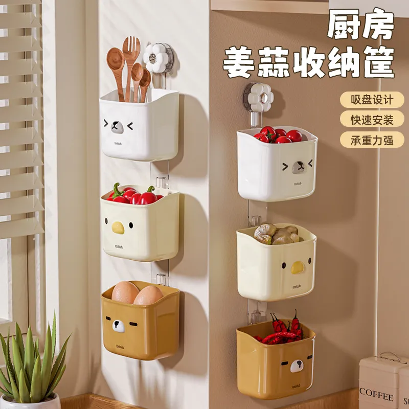 葱姜蒜吸盘收纳盒厨房壁挂篮