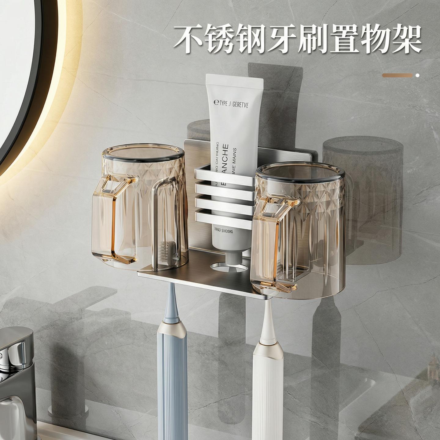 创意网红牙刷置物架刷牙杯漱口图片