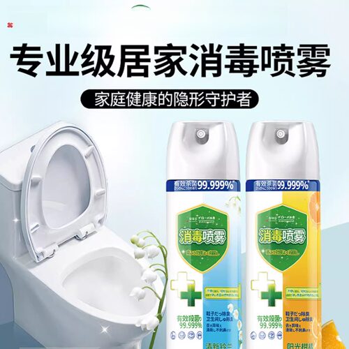 家用大容量马桶床单鞋袜除臭