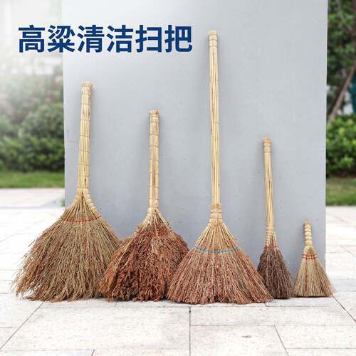 高粱扫把老式手工加厚扫帚清洁