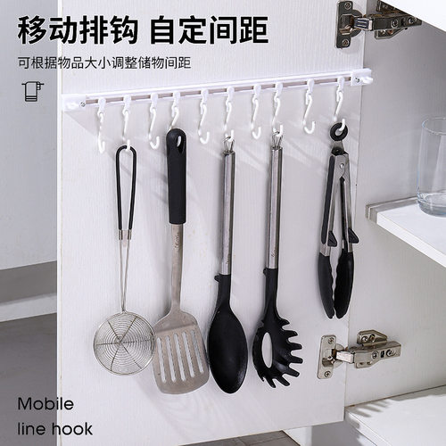 轨道壁挂挂钩可滑动多功能贴钩