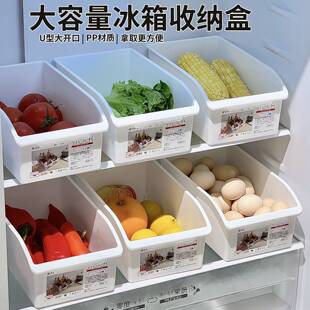 冰箱整理盒收纳盒厨房水果蔬菜保鲜盒食品级抽屉式冷冻饺子鸡蛋盒