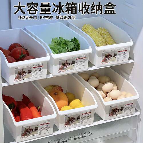 升级加厚食品级抽屉式冰箱整理盒