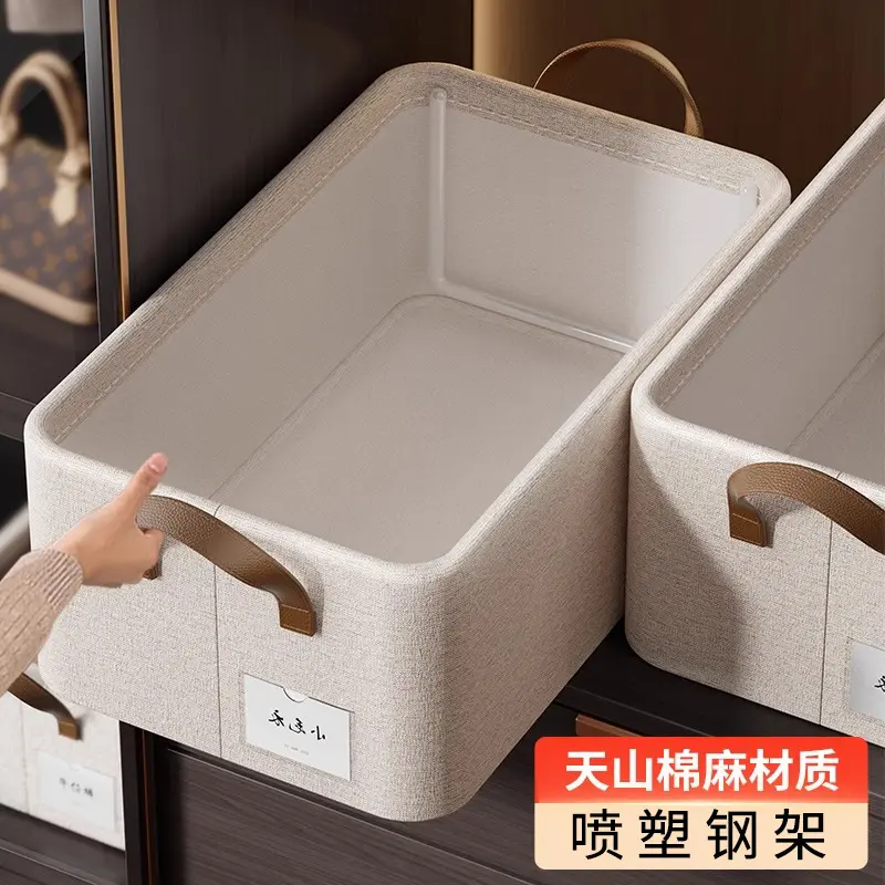 天山棉麻衣物收纳箱家用装衣服裤子衣柜分层收纳折叠式储物筐布艺,收纳整理,收纳箱,淘宝优惠券,粉丝福利购,淘宝优惠卷