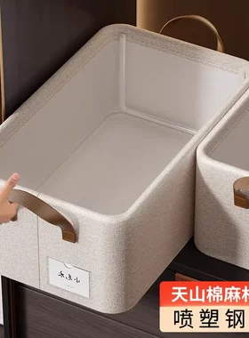 天山棉麻衣物收纳箱家用装衣服
