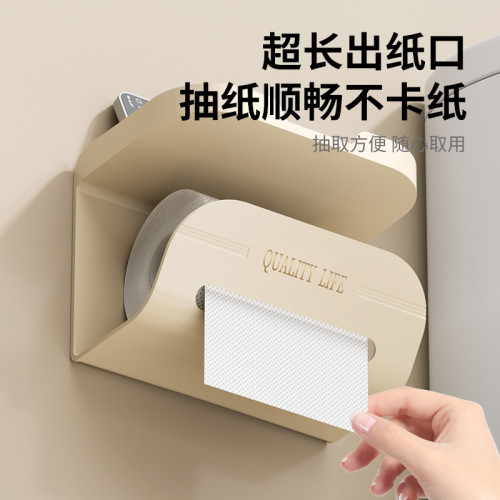 居家家免打孔简约多功能厕纸盒