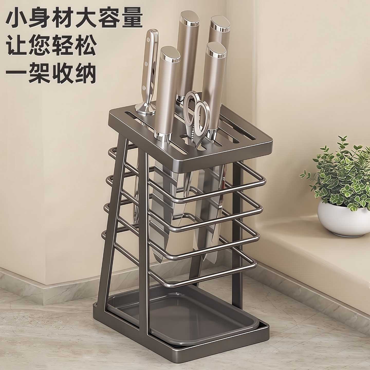厨房刀架放菜刀剪刀水果刀置物架沥水台面刀具刀座一体收纳架家用