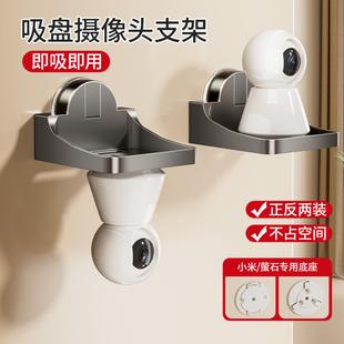 家用吸盘头墙上置物架免打孔路由器顶盒放室内外监控器支架壁挂式