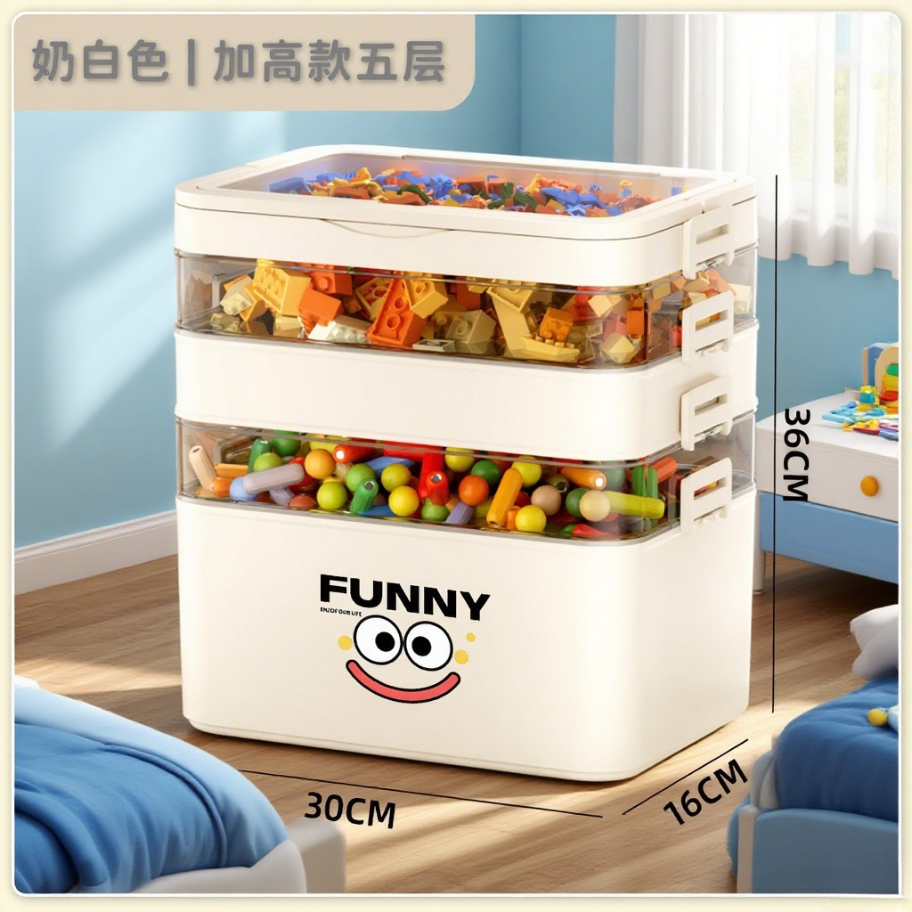多层积木小颗粒收纳盒透明分格