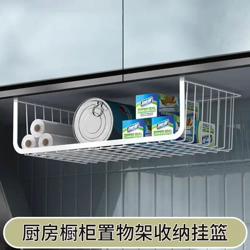 厨房置物架悬挂分层调料挂架橱窗
