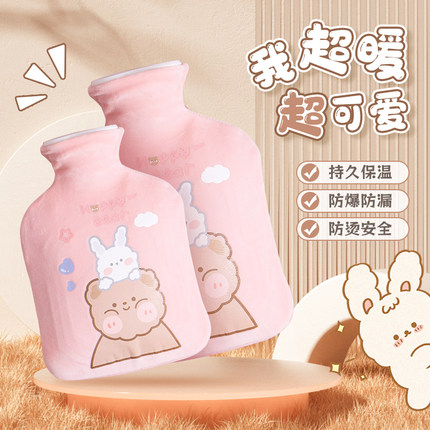 居家家热水袋暖水袋注水迷你小暖手宝学生孕妇宝宝暖肚子热敷专用