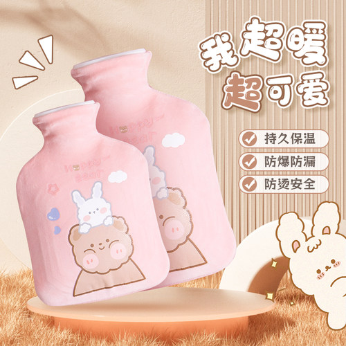 热水袋注水暖水袋被窝专用暖肚子
