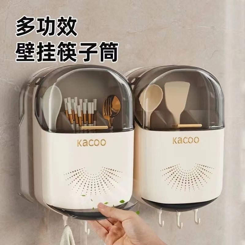 翻盖筷子收纳盒壁挂式
