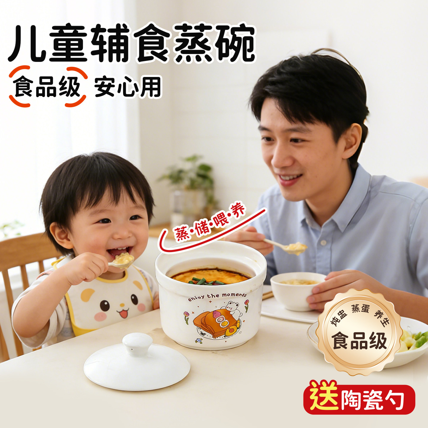 带盖蒸蛋羹专用碗食用级陶瓷炖盅图片