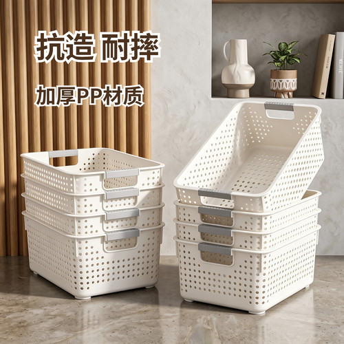 【安全PP材质】2个装加厚收纳筐