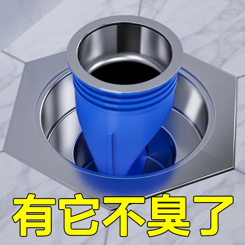 居家家硅胶地漏芯防臭器浴室厕所反味神器厨房下水道防返臭防虫盖