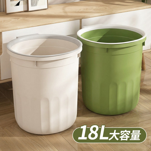 18L大容量垃圾桶家用客厅厨房