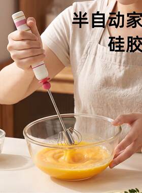 卡通不锈钢打蛋器半自动用鸡蛋