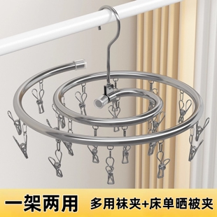 晒被子专用神器螺旋晾衣架阳台家用旋转圆形折叠带夹子不锈钢衣架