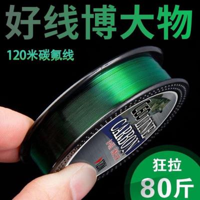不打卷超柔软强拉力鱼线