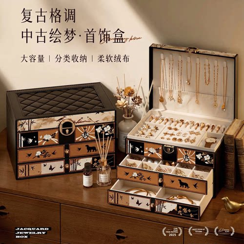 新款首饰收纳盒高档精致耳钉耳环