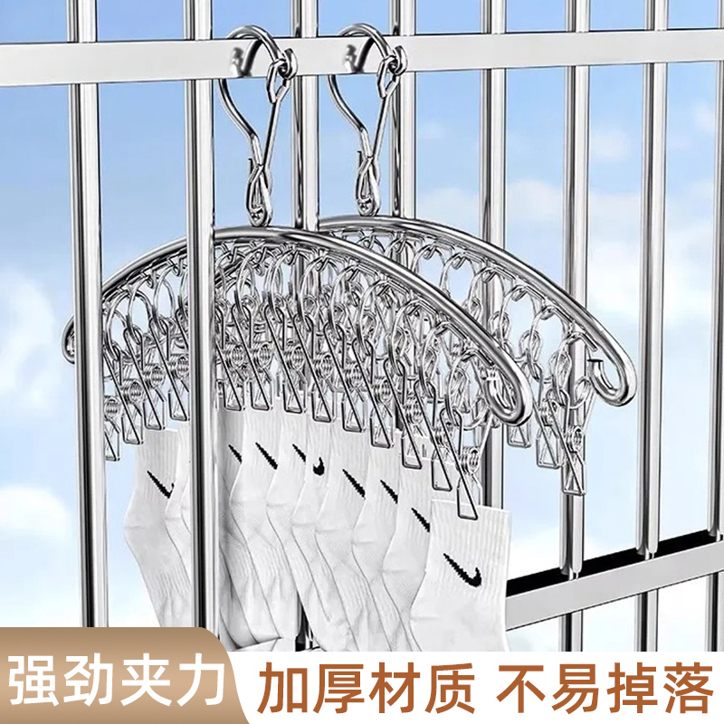 袜子晾晒架多夹子家用防风