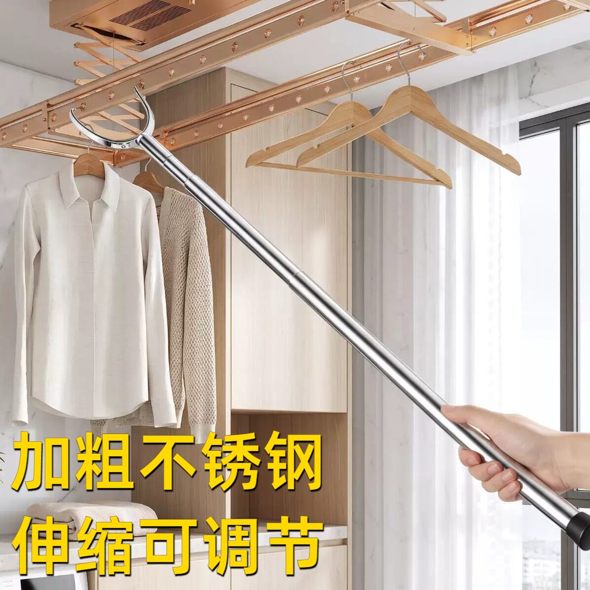 伸缩晾衣杆不锈钢撑衣杆衣叉丫叉图片
