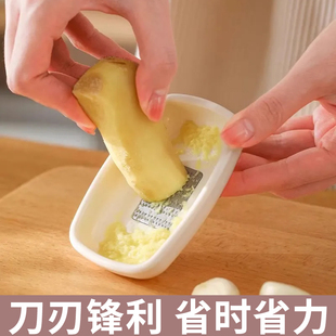 大蒜生姜磨泥器磨姜泥器擦姜末汁磨蒜器手动山药蒜泥姜蓉研磨器具
