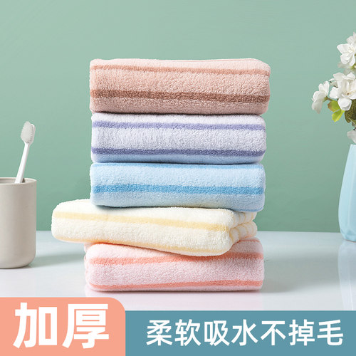 居家家不掉毛珊瑚绒速干洗澡毛巾