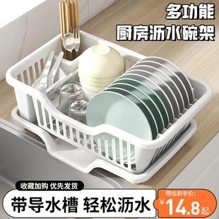 厨房台面碗碟沥水篮水槽置物架塑料餐具家用放碗筷滤水收纳盒碗柜
