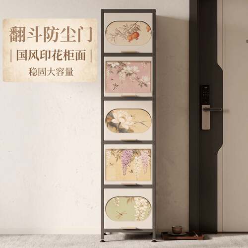 鞋柜门口收纳柜一体翻斗防尘门