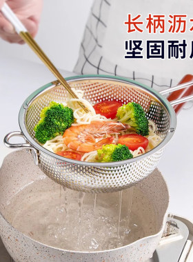 厨房长柄沥水篮捞面过滤网手持