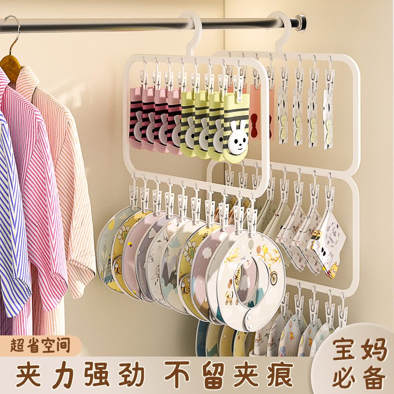多夹子晾衣架婴儿口水巾晒袜子架